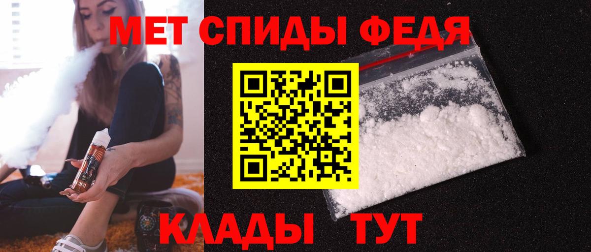 Amphetamine  Амфетамин VHQ  Вход с VPN  Буйнакск  Amphetamine 