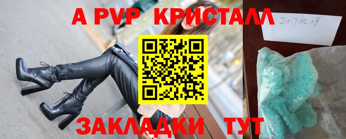 Alpha PVP СК КРИС  Вход с VPN  Alfa_PVP мука  Буйнакск 