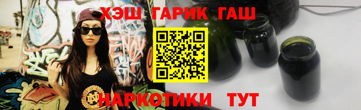 ГАШ индика сатива Буйнакск
