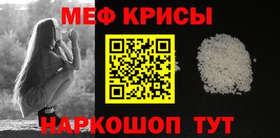 спиды Жуковский
