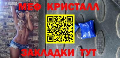 первитин Заводоуковск