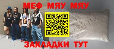 спиды Жуковский