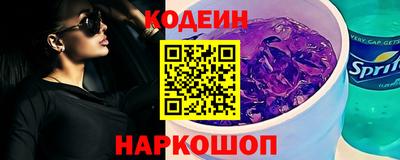 первитин Заводоуковск