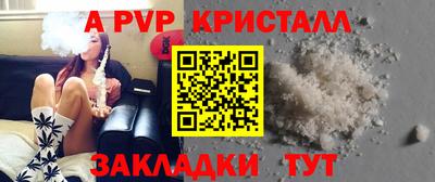 спиды Жуковский