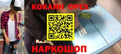МДМА Заволжье