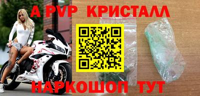 первитин Заводоуковск