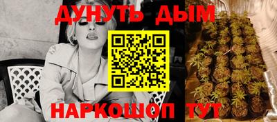 спиды Жуковский
