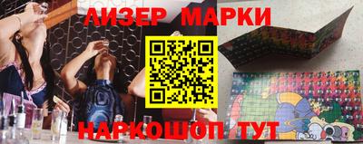 спиды Жуковский