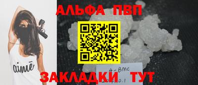 первитин Заводоуковск