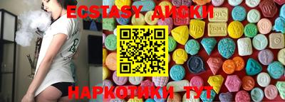 первитин Заводоуковск