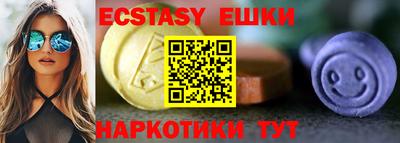 спиды Жуковский