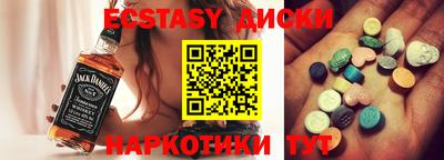 спиды Жуковский
