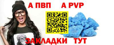 МДМА Заволжье