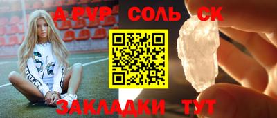 спиды Жуковский