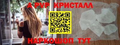 МДМА Заволжье