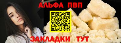 спиды Жуковский
