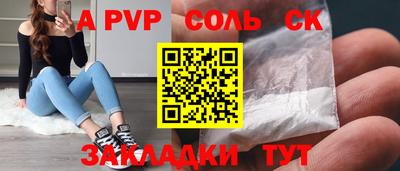 спиды Жуковский