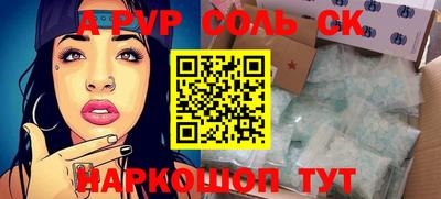первитин Заводоуковск