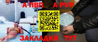 первитин Заводоуковск