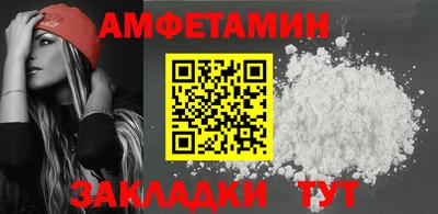МДМА Заволжье
