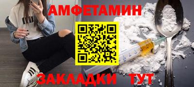 первитин Заводоуковск