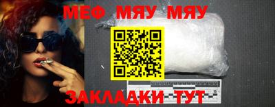 спиды Жуковский