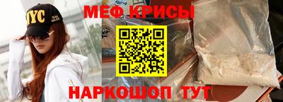 спиды Жуковский