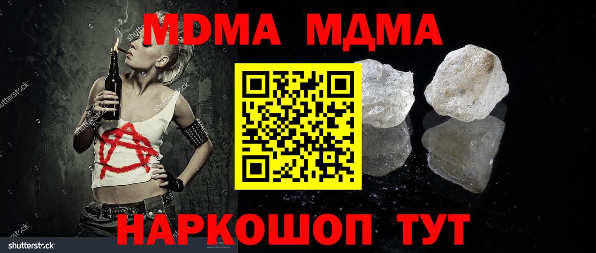 МДМА VHQ  МДМА VHQ  МДМА  Вход с VPN  Буйнакск 