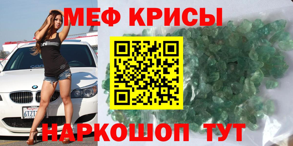 МЕФ мука Буйнакск