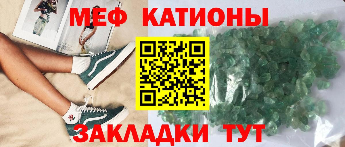 Меф VHQ  Вход с VPN  Мефедрон  Мефедрон 4 MMC  наркота  Буйнакск 