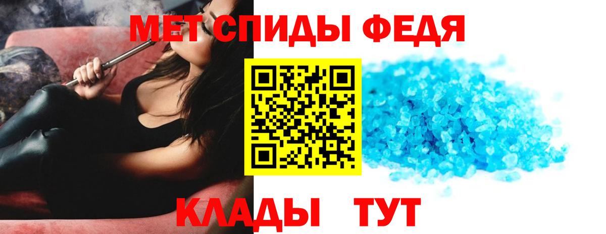 Метамфетамин Декстрометамфетамин 99.9%  Метамфетамин Декстрометамфетамин 99.9%  Буйнакск  Вход с VPN 