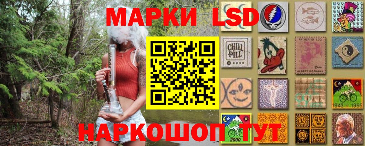 Марки N-bome 1500мкг Буйнакск