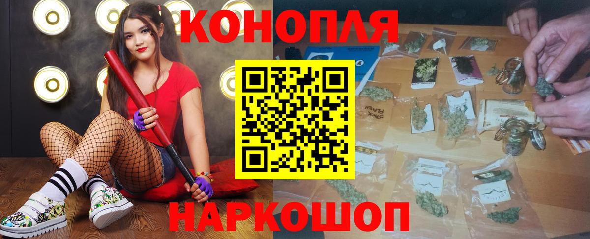 Конопля Ganja  Конопля SATIVA & INDICA  Конопля MAZAR  Вход с VPN  Буйнакск 